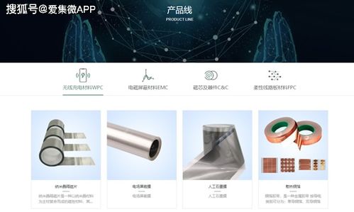 驭能科技获数千万元pre a 轮融资 客户包括华为 小米等