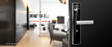 必达指纹锁加盟代理招商 怎样加盟必达智能锁 必达指纹锁加盟条件 十大品牌网
