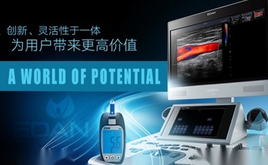 理邦EDAN品牌怎么样