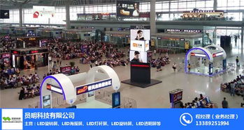 西安led海报屏能用多久 led 员明科技 查看