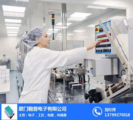 工业变频电源哪家好 厦门翰普 在线咨询 集美工业变频电源高清图片 高清大图