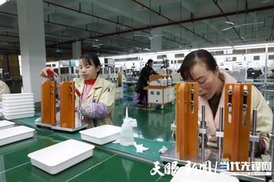 长顺 236家企业进园区 带动4000群众就业