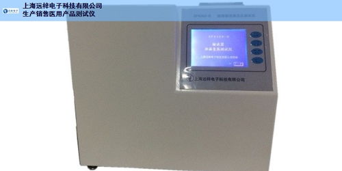 企业商机 上海远梓电子科技供应