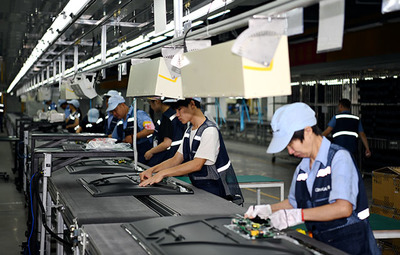 凤岗:开启高质量发展新征程 东莞康佳智能产业园开园运营
