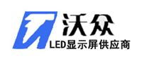 led显示屏黄页 名录 led显示屏公司 厂家 八方资源网led显示屏黄页