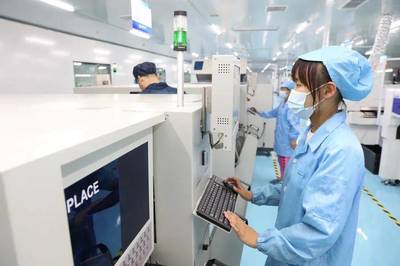 山东恒芯电子:年产500万台套AI智能装备生产项目