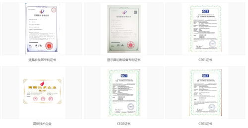 苹果13真的香吗 条形智能用完美用户体验给您答案