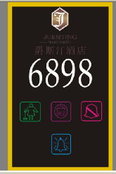 卖疯啦,五合一电子门牌 插卡取电开关,卖疯啦,五合一电子门牌 插卡取电开关生产厂家,卖疯啦,五合一电子门牌 插卡取电开关价格