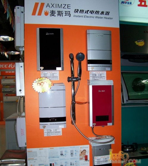 麦斯玛即热式电热水器专卖店终端展示