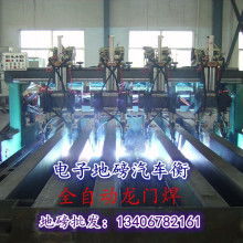 西安市恒誉电子衡器厂 专注电子衡器研发与销售的专业力量