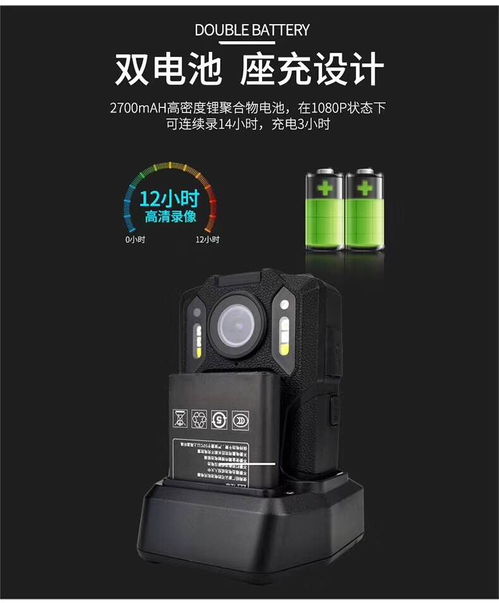 东莞博仕电子科技执法记录仪产品规格参数及研发销售介绍