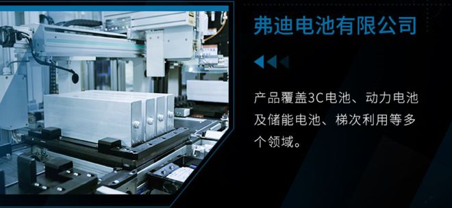 比亚迪成立弗迪公司，加速新能源汽车核心零部件对外销售与电子业务拓展